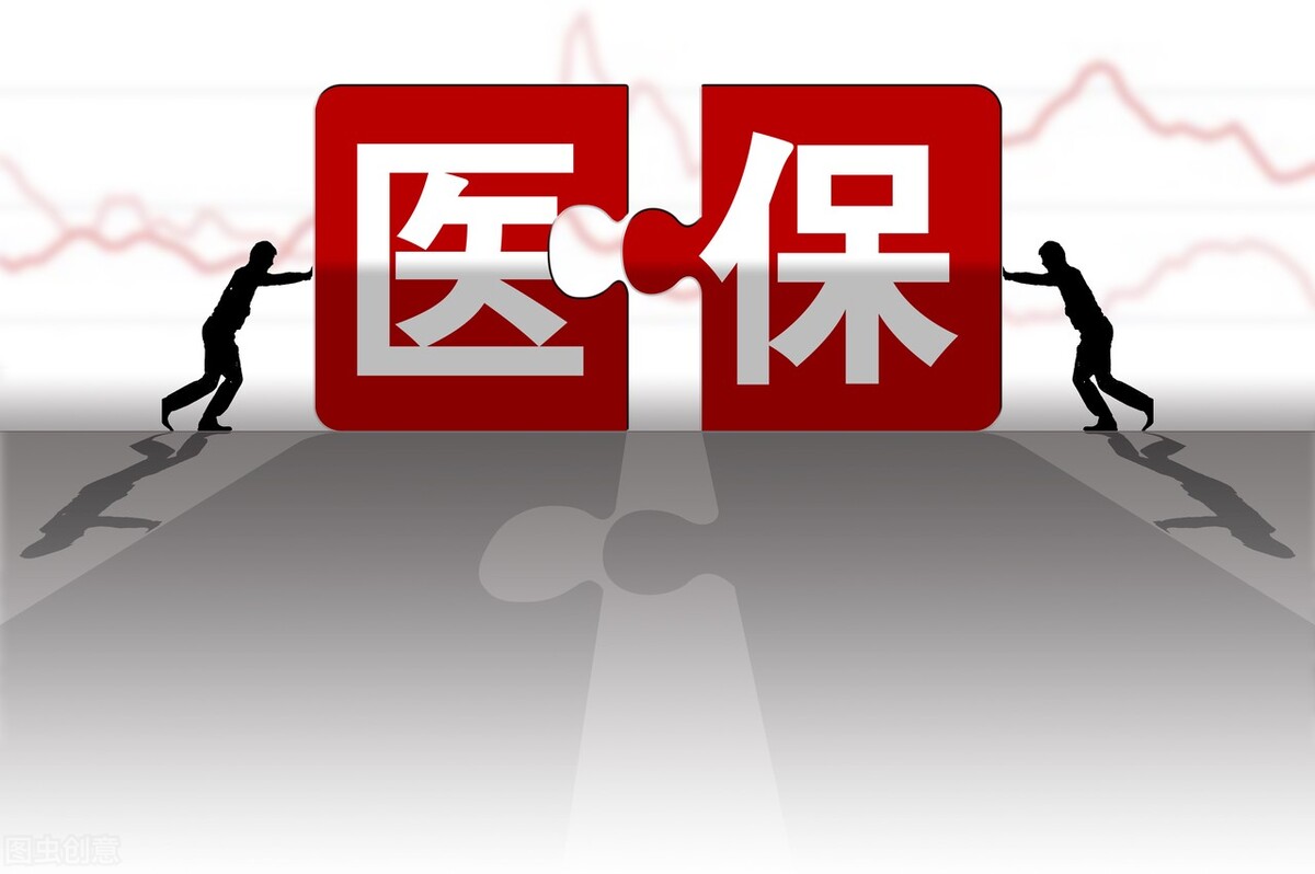 医保返款标准调整，企事业单位养老金相差3000元，返款差多少？