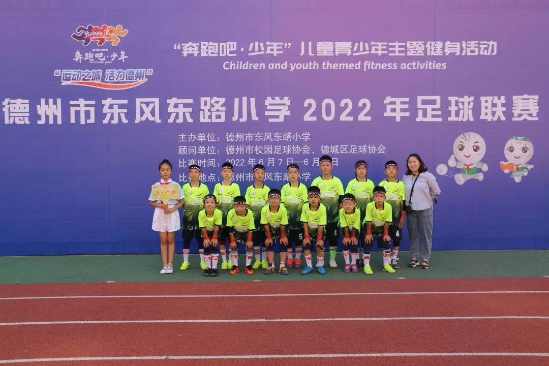 奔跑吧少年校园足球联赛,奔跑吧少年曙光小学足球比赛