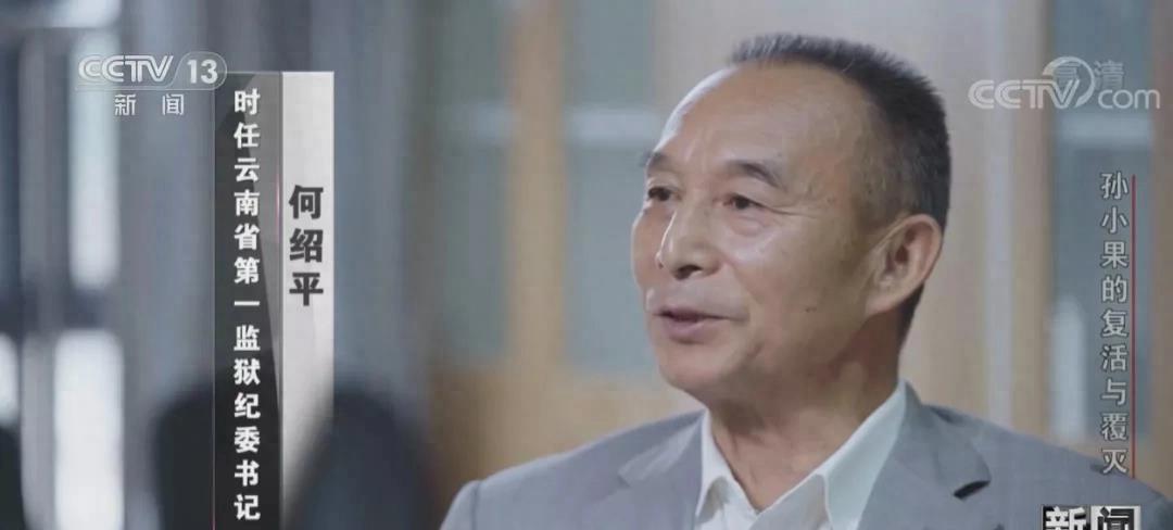 强奸+胸穿，真实的案例《扫黑风暴》想想都让人毛骨悚然