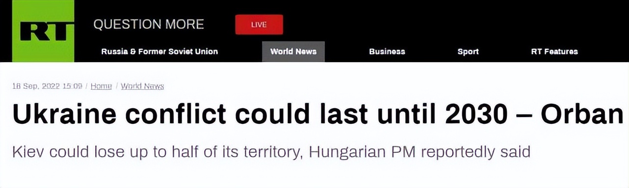 俄媒：匈牙利总理称西方介入或使俄乌冲突持续到2030年