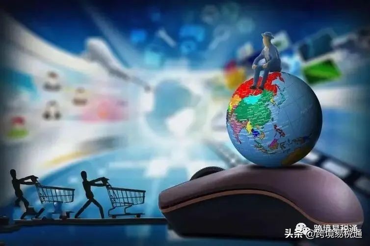 亚马逊无货源跨境电商靠谱吗,跨境电商无货源有哪些平台