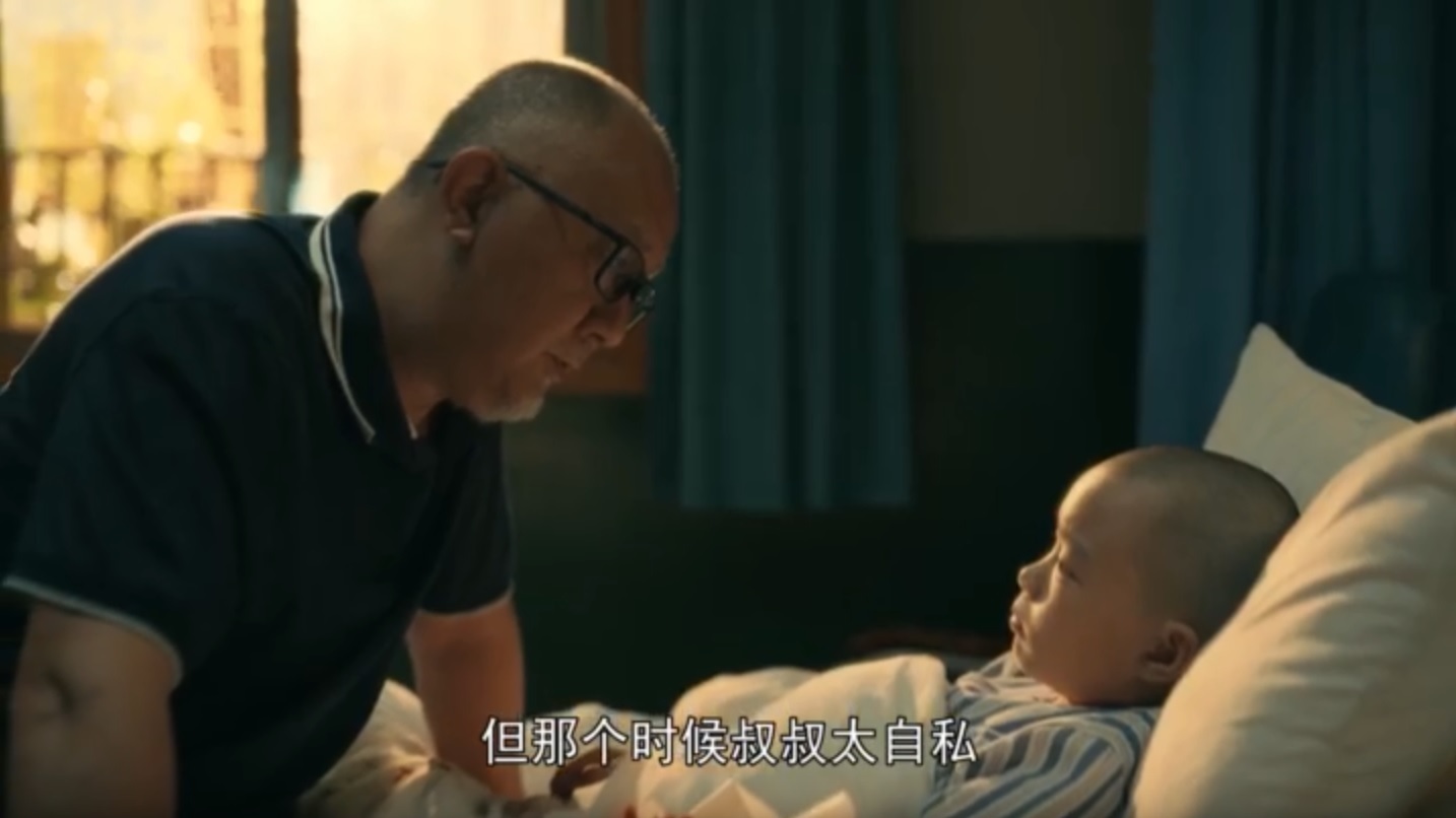 亲爱的小孩谢天华第几集出现,亲爱的小孩禾禾和谢天华