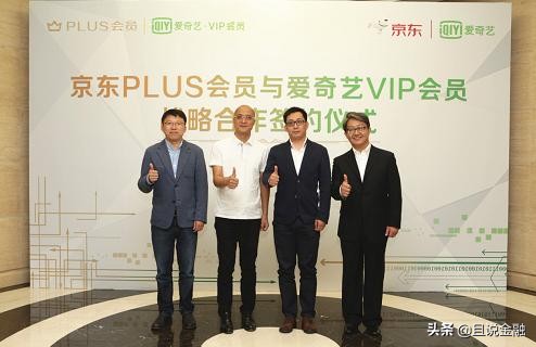 爱奇艺又遭投诉，自动续费问题不断升级，你被“连续包月”了吗？