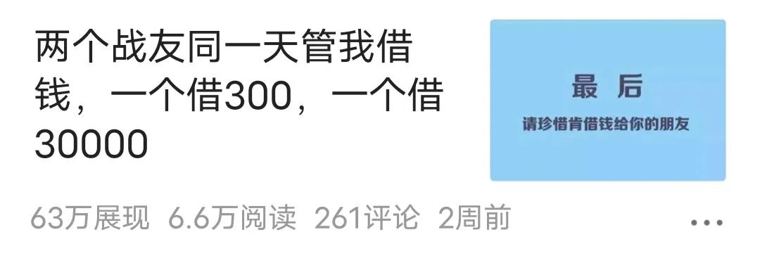 头条号怎么才能做到爆文,头条号一篇爆文能赚多少