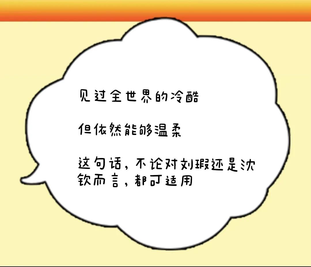 陌上人如玉御井烹香免费阅读,御井烹香推荐的小说