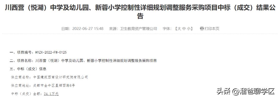 300万左右的房子值得买吗,300万能买哪些改善房