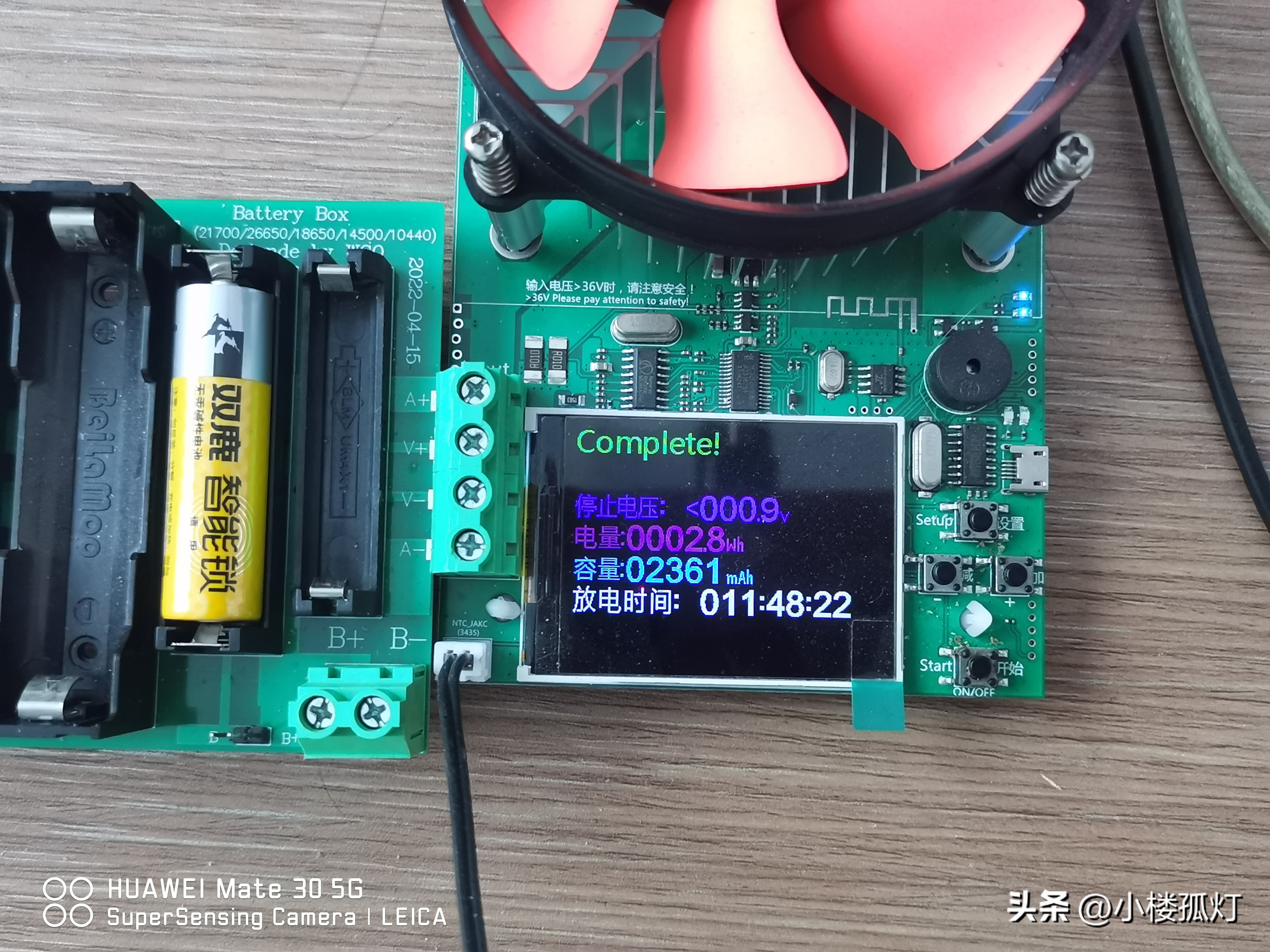 双鹿智能门锁电池能充电吗,双鹿门锁电池测试