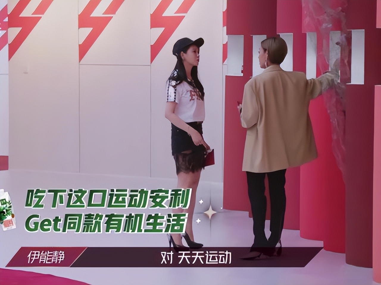 才女伊能静，童年坎坷：被父抛弃、“狗链”栓脖又被逼吃“狗粮”