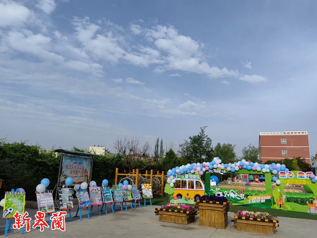 三抓三促六一文艺汇演标题,三抓三促六一节活动主题