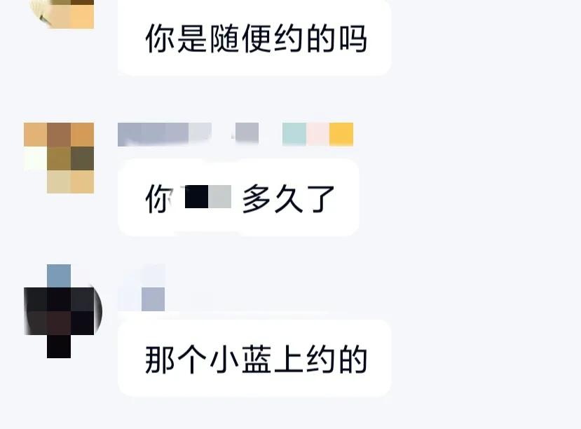 性病群发现:通过约炮释放生理欲望太可怕,患上性病自己负责