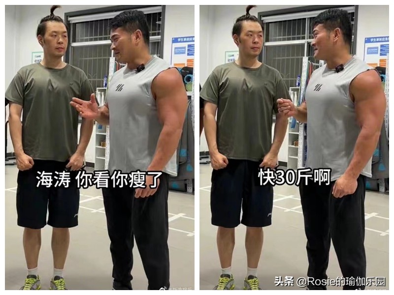 海涛瘦身30斤太励志，没时间运动如何减肥？办公室4步练