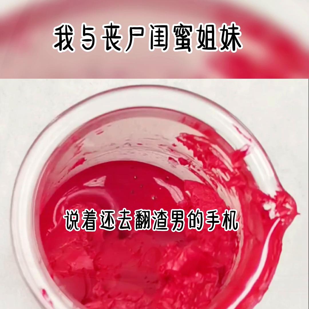 末世丧尸超进化小说,末世之丧尸来袭小说