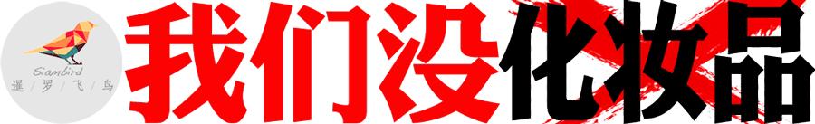 数据说话:中国人最爱泰国水果