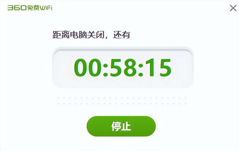 360wifi随身免费wifi,wifi无线热点