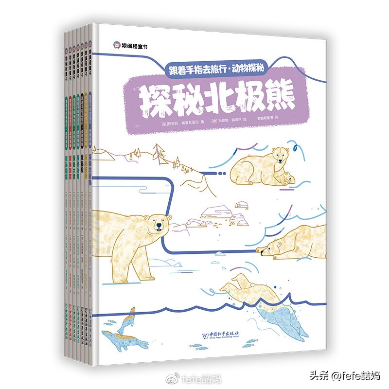 玉兔知识大全,玉兔新春