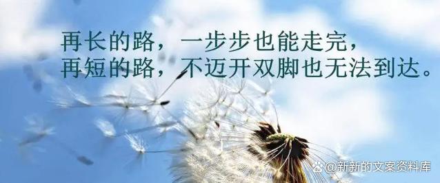 发朋友圈漂亮走心的人生经典句子,致自己人生感悟发朋友圈句子女生