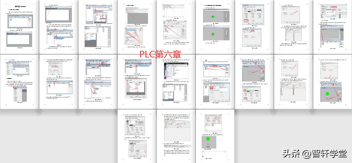 plc软件编程怎么快速看懂,plc编程零基础的应该如何入门