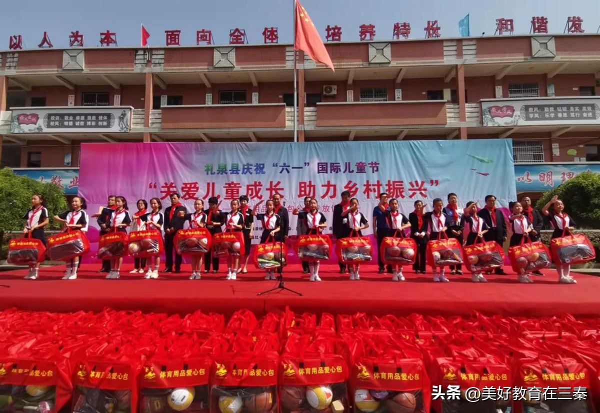 体育包捐赠,体育用品爱心包