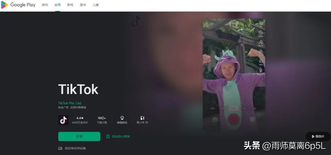 tiktok第一单曲,tiktok玩家2游戏攻略