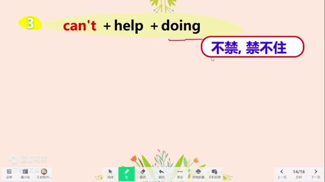 cannot造句,cannot的正确写法