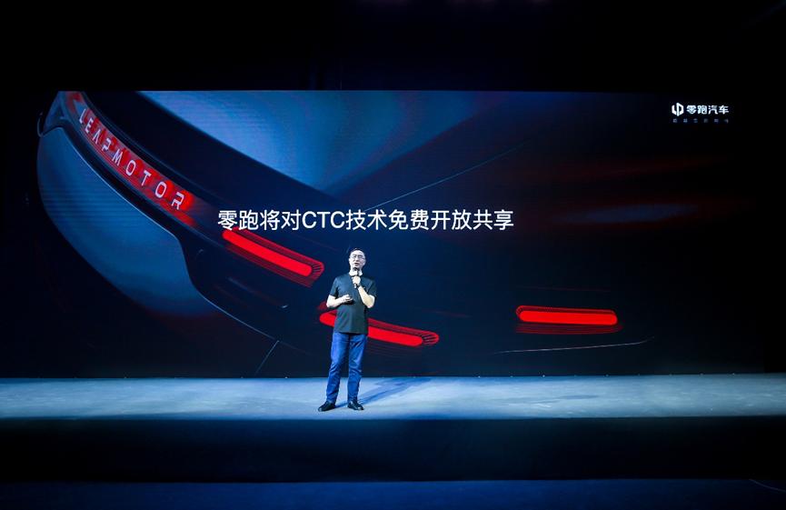 续航ctc,国内首款ctc技术发布