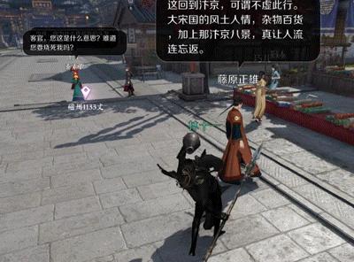 逆水寒手游二测哪里能买,逆水寒手游二测资格在哪买