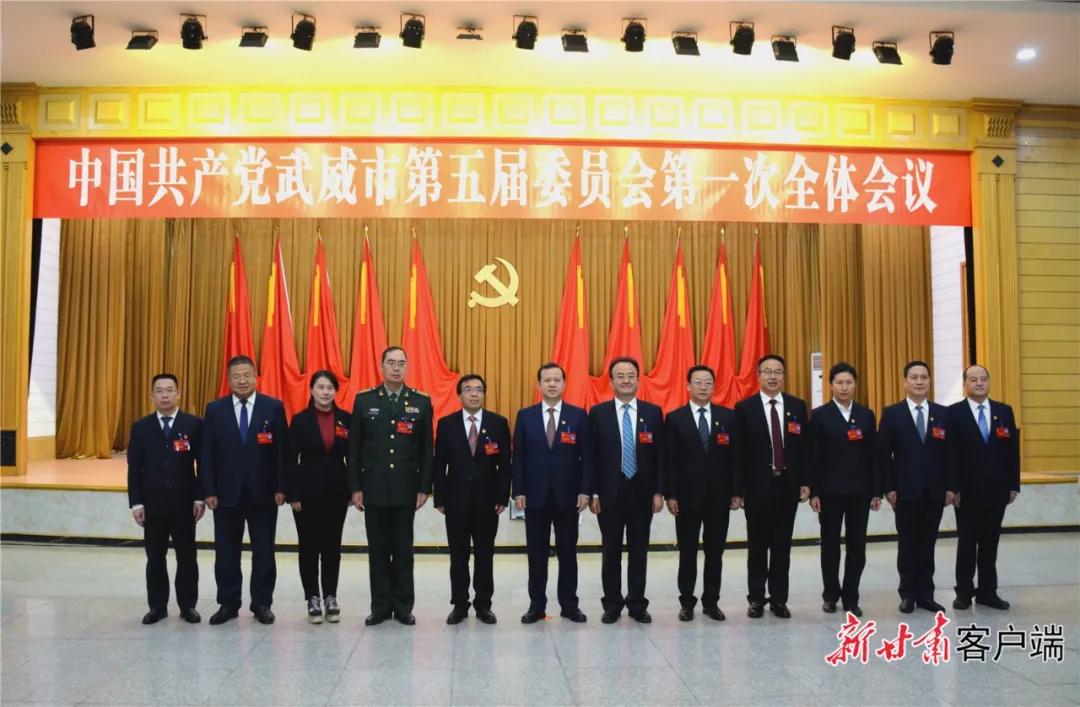 甘肃省10市州*党**委换届，新一届市州委常委名单来了→