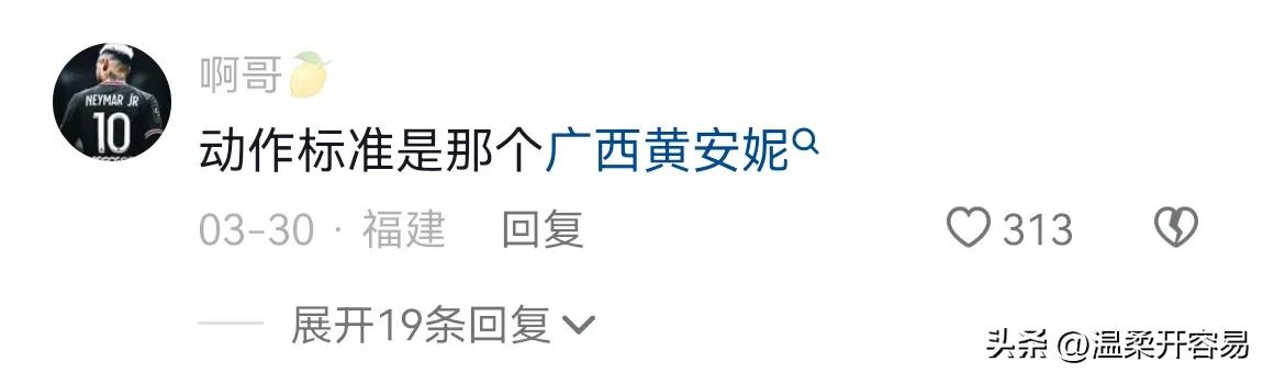 博白女子流落柬埔寨,广西女子流浪柬埔寨后续