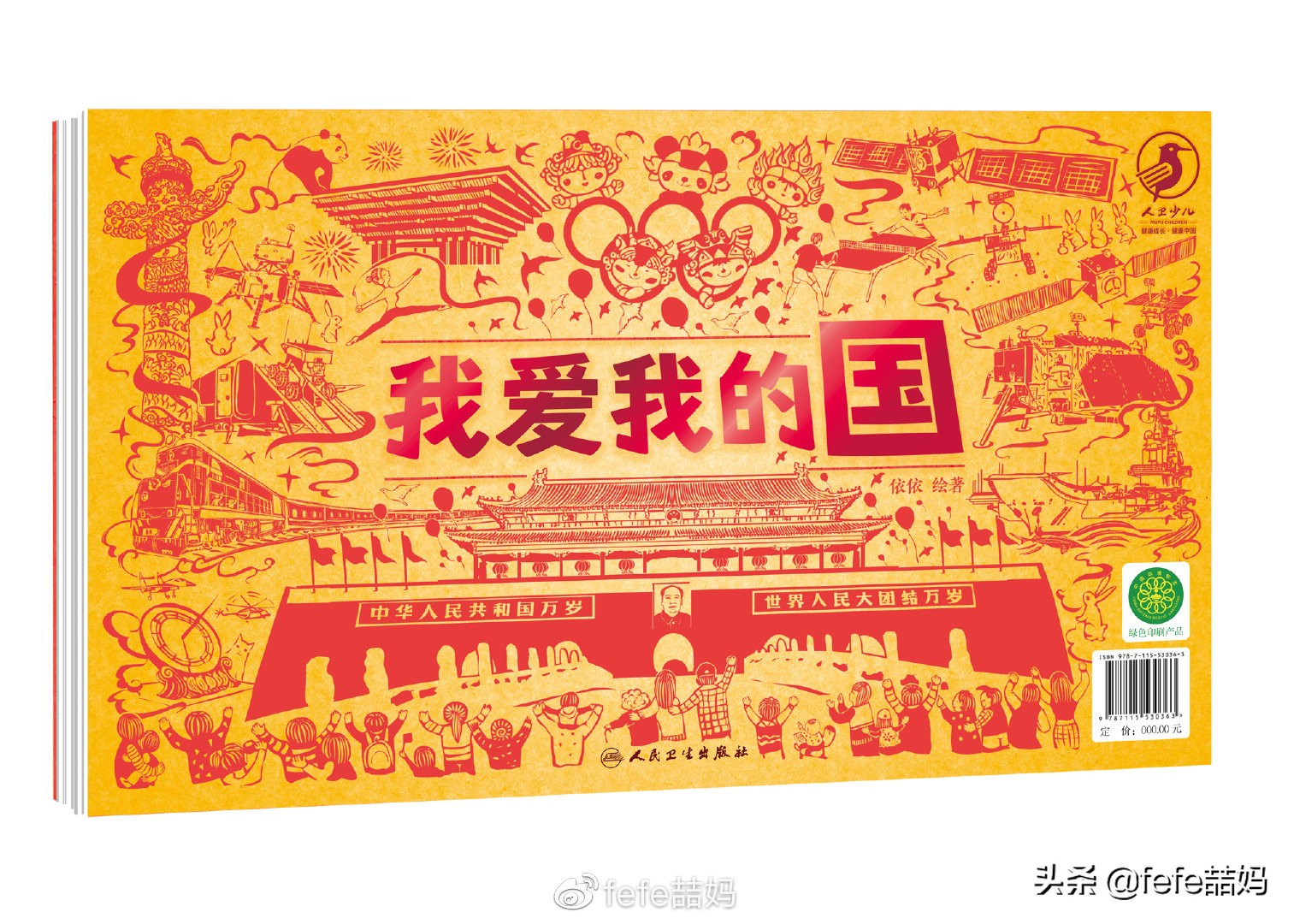 母亲节最火的书单,母亲节励志书单文字版