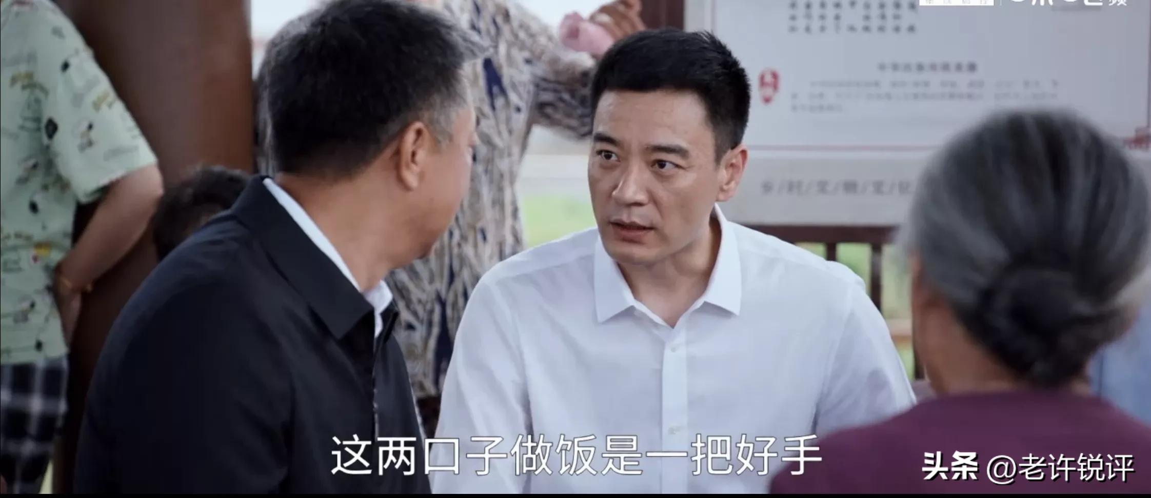 县委大院第1-30集解析,县委大院第八集深度理解