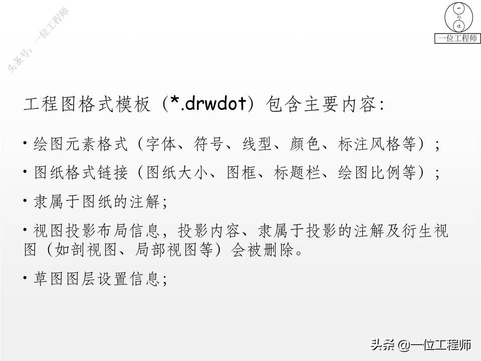 solidworks制图入门教程绘直线,用dwg做solidworks布局草图