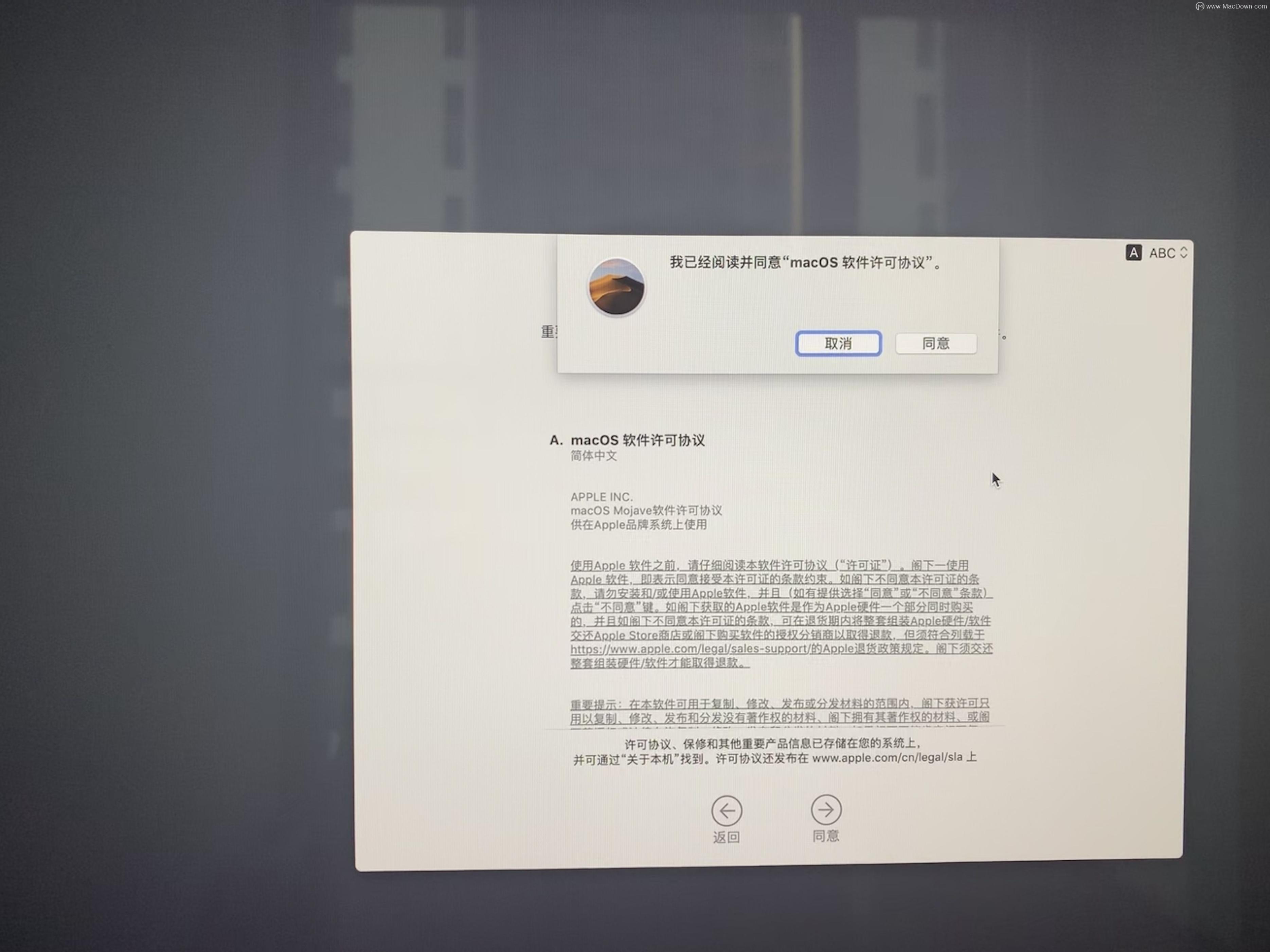 mac系统u盘重装系统教程,mac电脑重装系统的方法