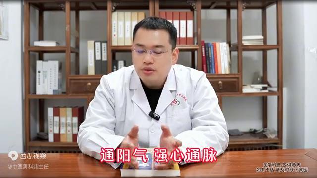 张仲景养心安神汤,张仲景心脏病经典名方