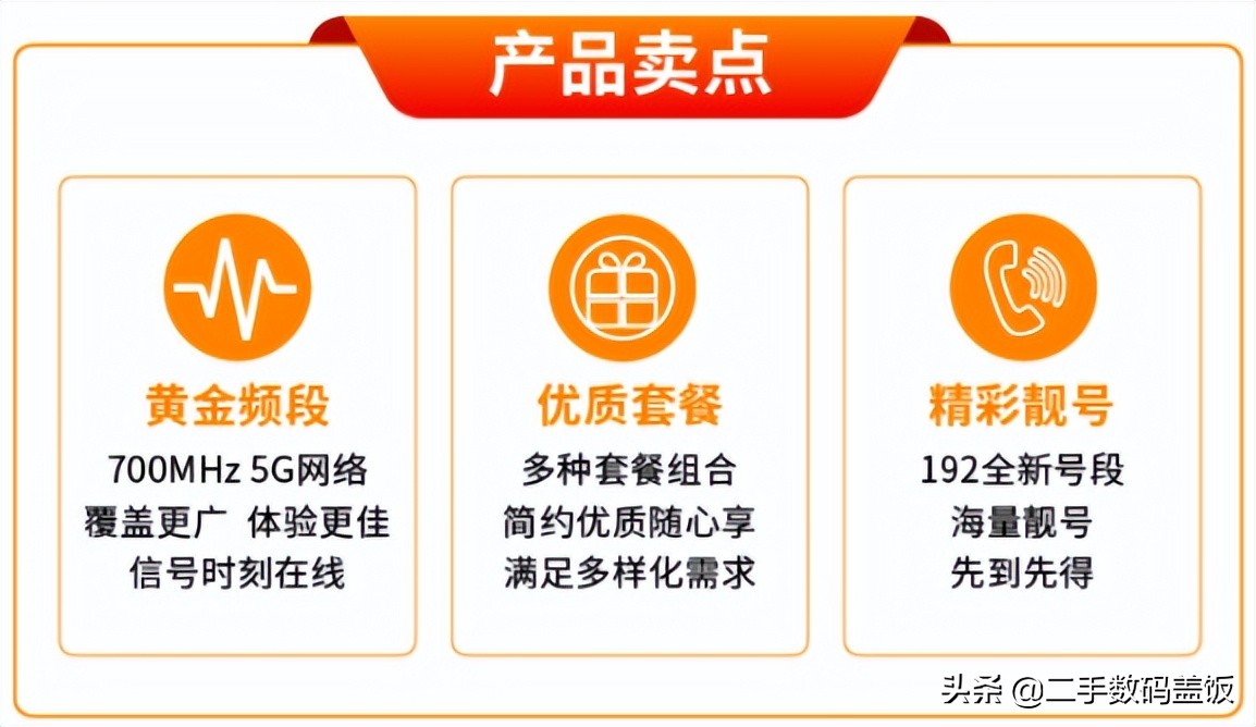 广电5g支持哪些苹果手机,中国广电5g和苹果手机适配了吗
