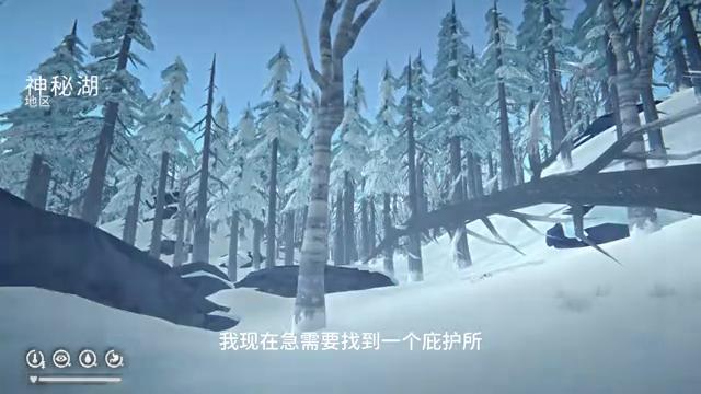 漫漫长夜试玩视频,漫漫长夜玩什么的