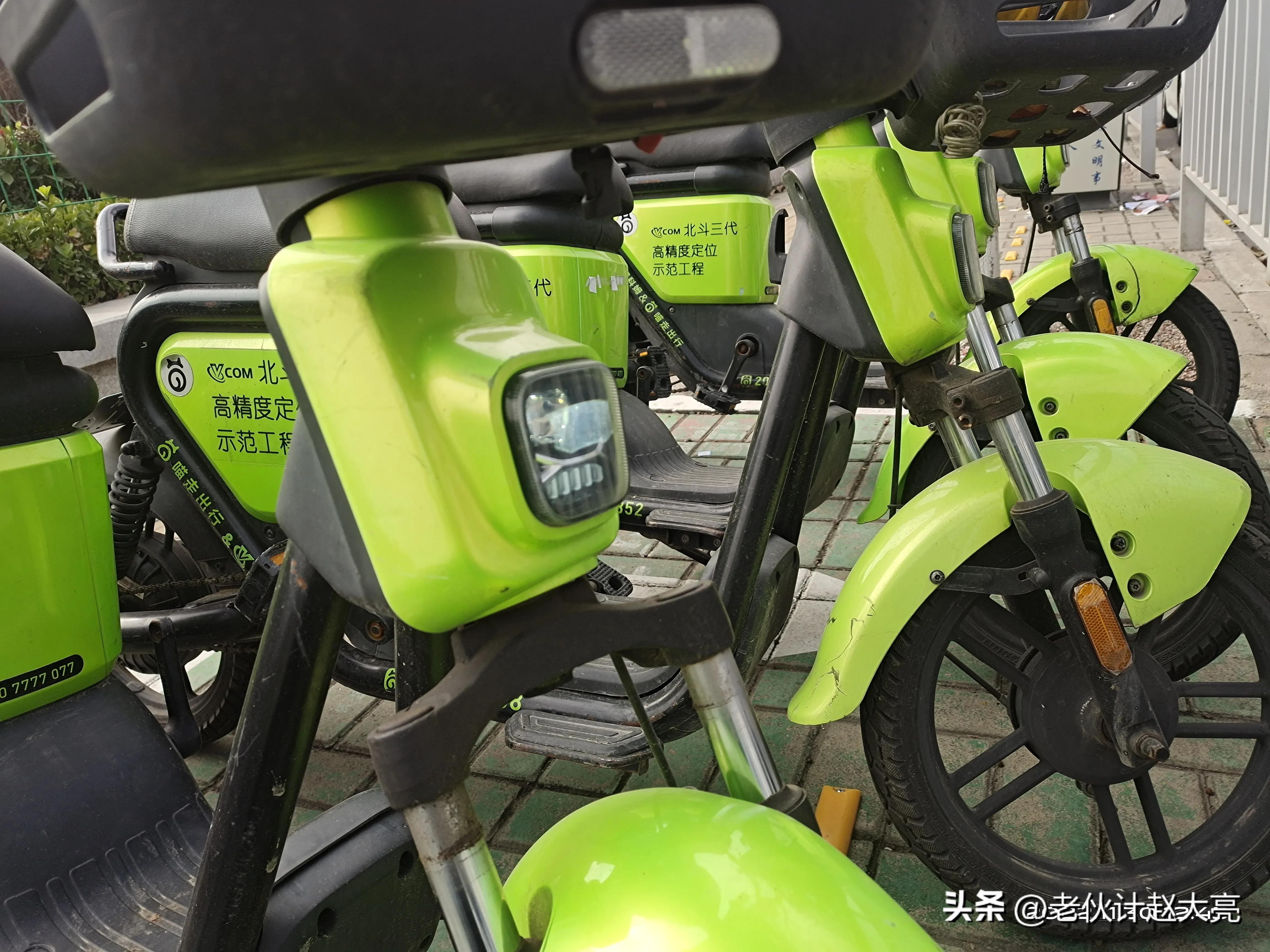 喵走出行没有骑行套餐吗,喵走出行共享电动车怎么使用