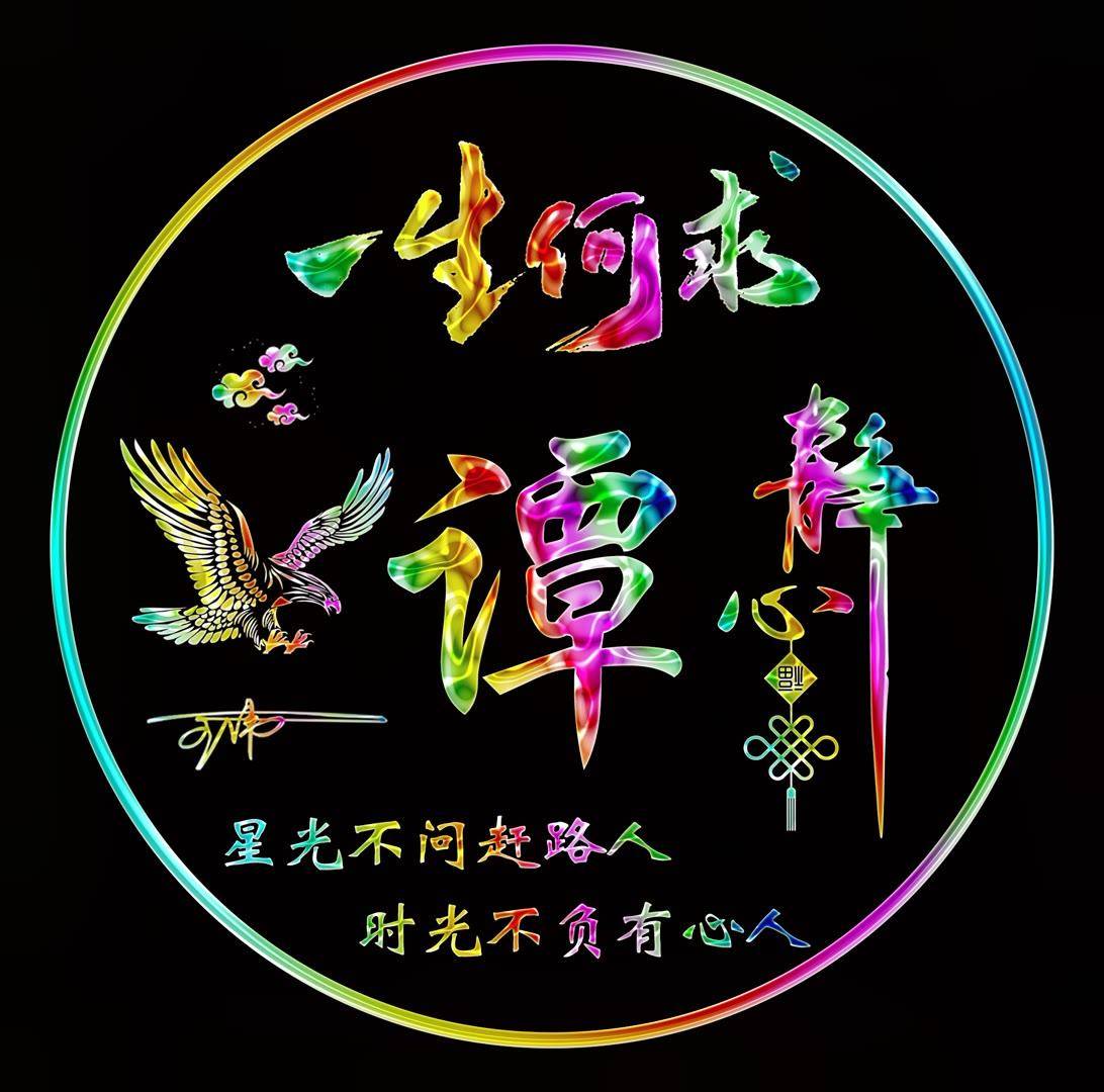 教你用自己的名字做微信头像,怎么弄一张有个性签名的微信头像