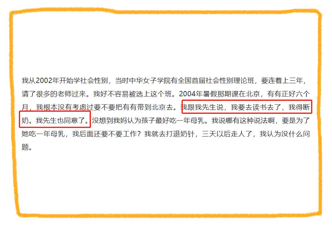 这几种妈妈容易养出叛逆的孩子,这四类妈妈容易养出叛逆孩子