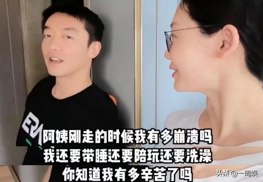 苗苗郑恺日常在家带娃,苗苗郑恺带孩子日常