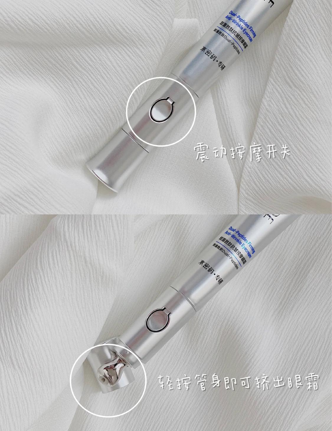 十大公认抗衰老国货眼霜,适合白天用的抗老眼霜推荐