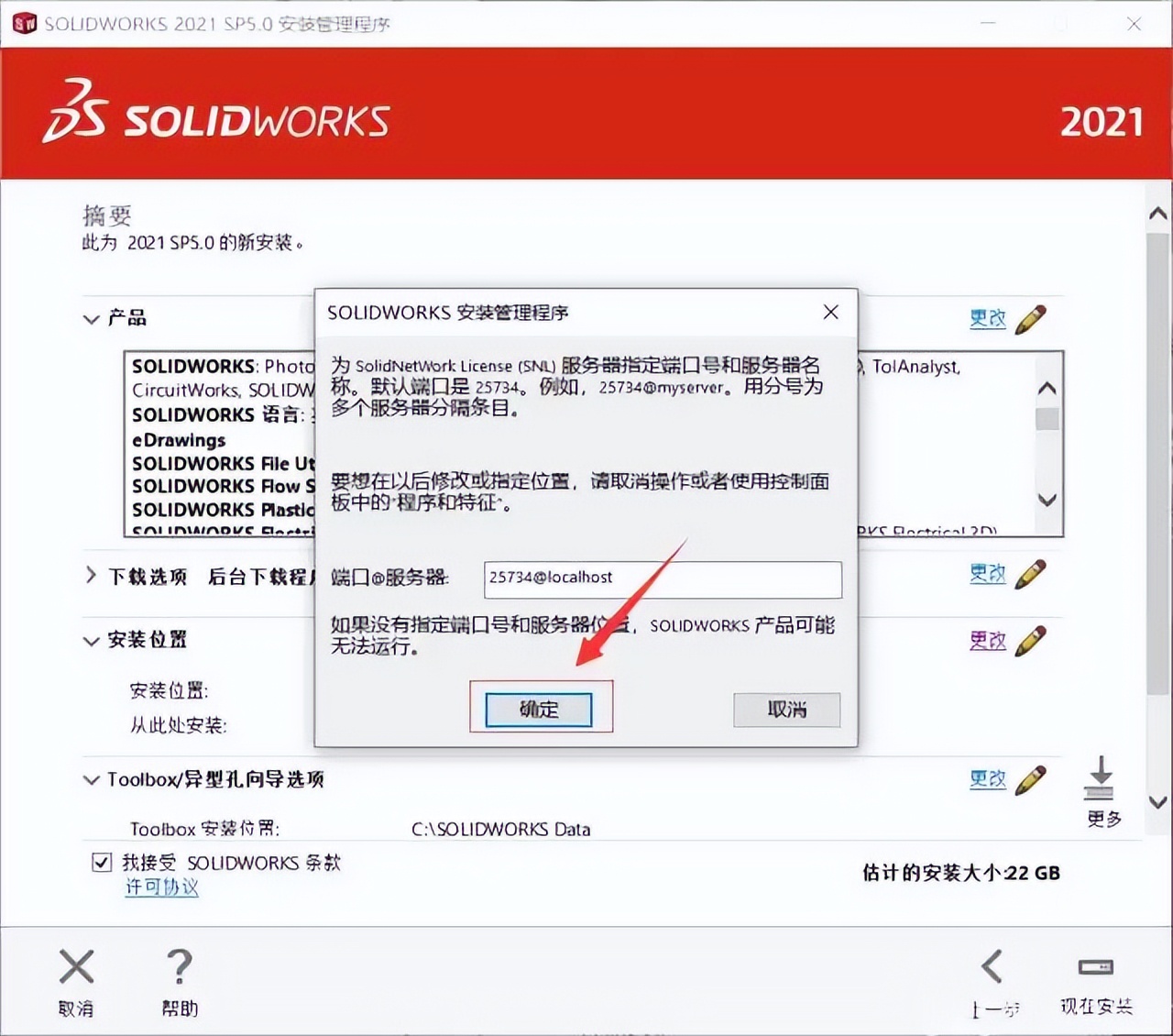 solidworks2021与2022哪个流畅,solidworkscam2021教学视频
