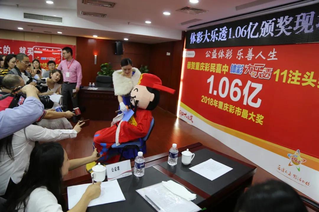 千万大奖得主21天现身领奖 (1800万大奖得主现身)