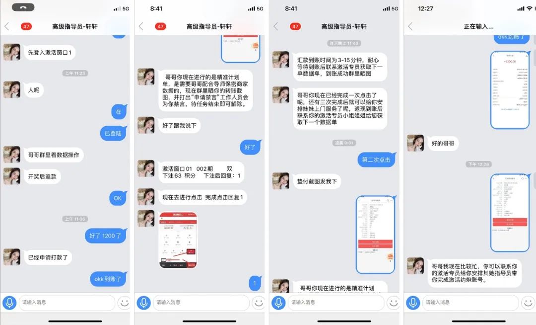 做任务跟美女约炮？男子最终栽在这香艳的陷阱里了！