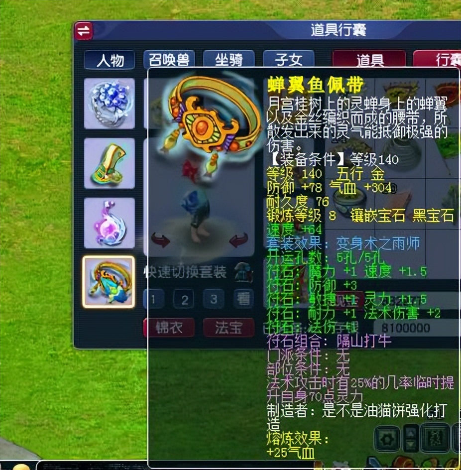 梦幻西游投入5000多久有收益,梦幻西游从零开始3固伤2法组合