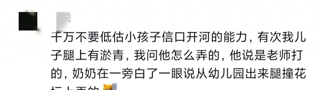 “幼儿园小朋友创可贴实验”揭露当下荒诞社会真相！