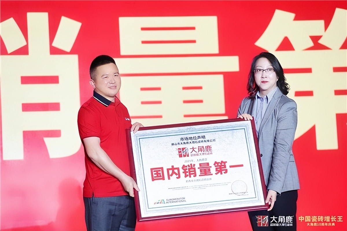 2020大角鹿郑州招商会火爆现场,大角鹿招商