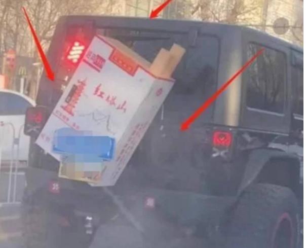 牧马人挂“红塔山”香烟，路人纷纷避让，交警：我肯定要查