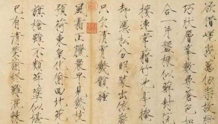 金朝艺术 (金朝在文化中的表现)