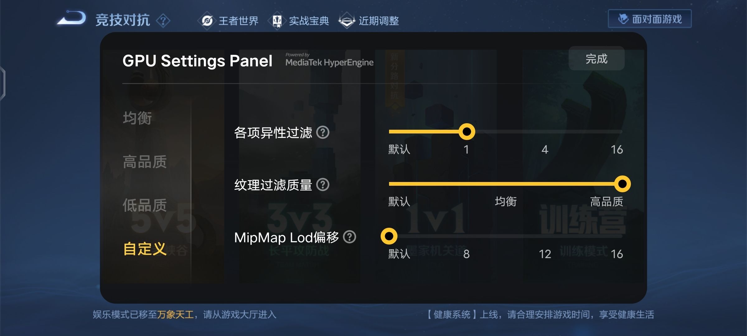 vivox80天玑9000版吃鸡测评,vivox80天玑9000芯片怎么样