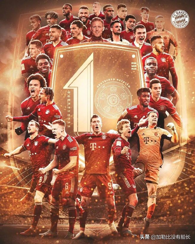 欧洲国家联赛含金量,欧洲五大冠军次数